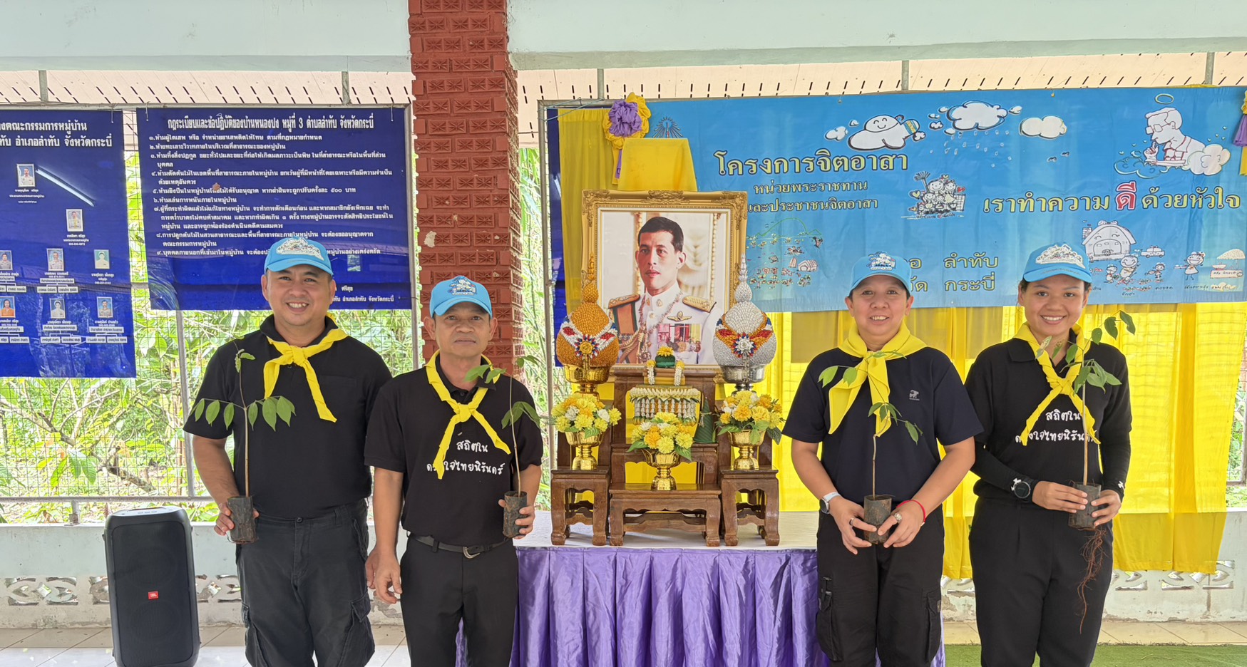 🟢 พช.ลำทับ ร่วมกิจกรรมจิตอาสาปลูกต้นไม้ เนื่องในวันต้นไม้ประจำปีของชาติ พ.ศ. 2569
