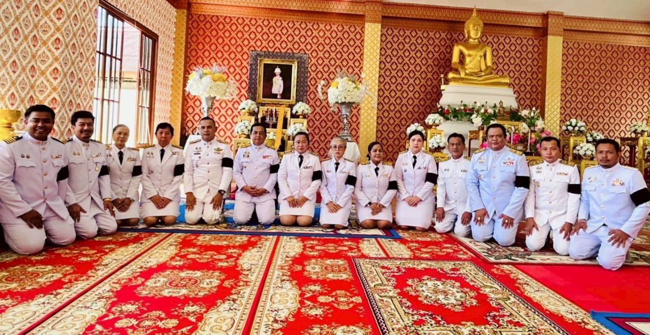 🐘 พช.ลำทับ ร่วมถวายน้ำสรงพระศพ สมเด็จเจ้าฟ้าพัชรกิติยาภาฯ